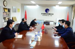 市、區(qū)紀委領導來公司指導復工生產