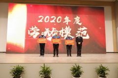 勞模風采：躬耕奉獻，建樹成就