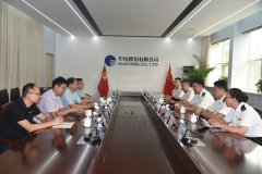 濱州海關(guān)黨委書記、關(guān)長李文廣一行到公司參觀
