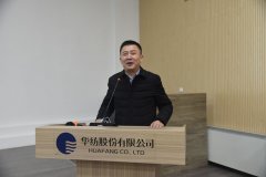 持續(xù)改善，推進(jìn)高質(zhì)量發(fā)展