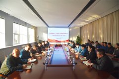 公司召開(kāi)學(xué)習(xí)黨的二十屆